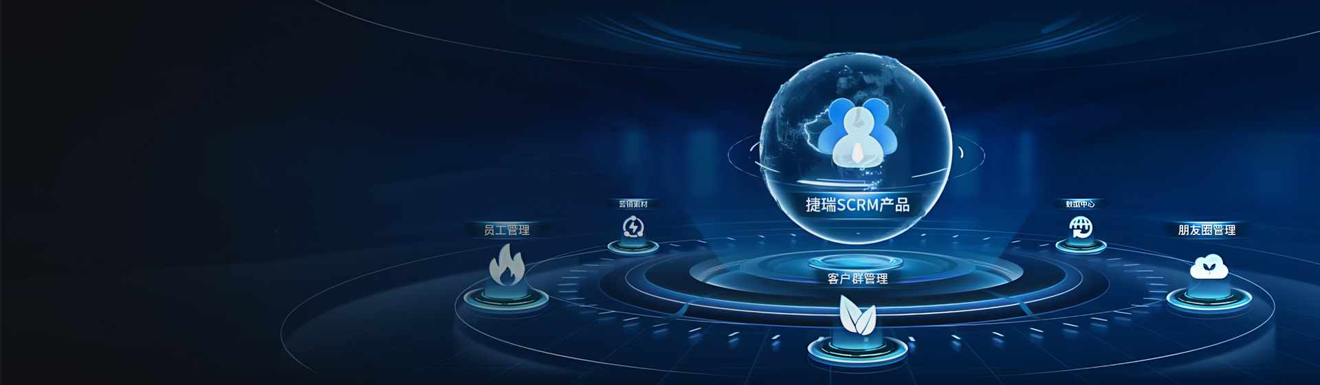 山東捷瑞數(shù)字科技股份有限公司