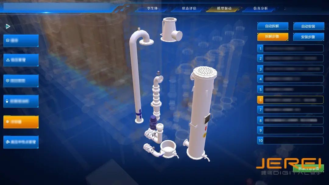 多維感知，數據驅動 | 捷瑞數字攜手國內某大型電站，以數字技術賦能水電裝備智能化運維